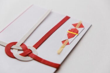 ご祝儀コミュニケーション