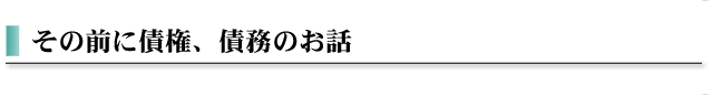 ̑OɍA̂b